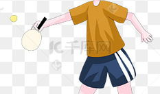 乒乓球漫画,漫画中的激情对决与青春梦想