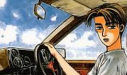 头文字d漫画,头文字D的狂飙岁月