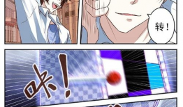 漫画系统小说,穿越次元，拯救世界