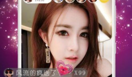 聚合91直播,打造多元化娱乐平台，引领网络直播新潮流