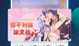 漫画屋首页,漫画屋首页带你领略精彩世界