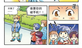 无翼鸟漫画网,带你领略二次元世界的奇幻之旅